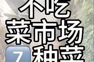 奥纳纳英超第二？球迷热议：他也配？德赫亚拿了金手套却失业